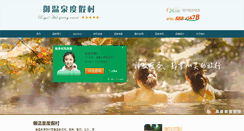 Desktop Screenshot of 3usz.com